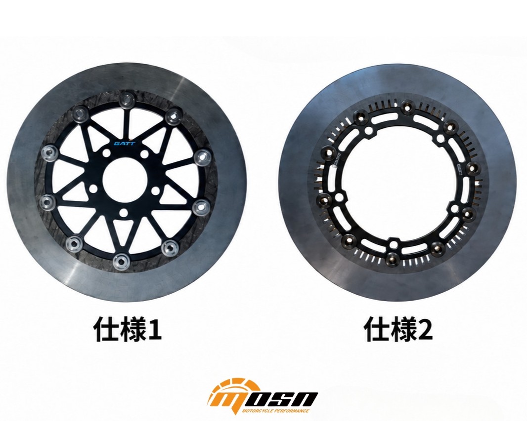 Disco de freno cerámico de carbono para KTM 790 DUKE (delantero)